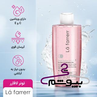 تونر لافارر مدل Multi Active مناسب پوست چرب و مختلط حجم 170 میلی لیتر